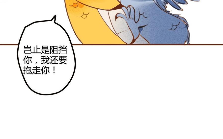门徒韩漫全集-第47话 为什么这样对待自己的弟弟？无删减无遮挡章节图片 
