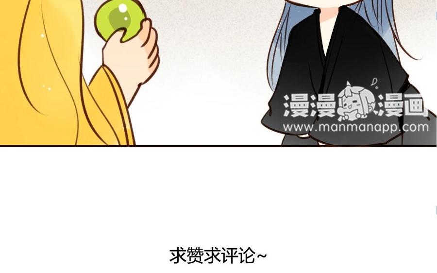 门徒韩漫全集-第47话 为什么这样对待自己的弟弟？无删减无遮挡章节图片 