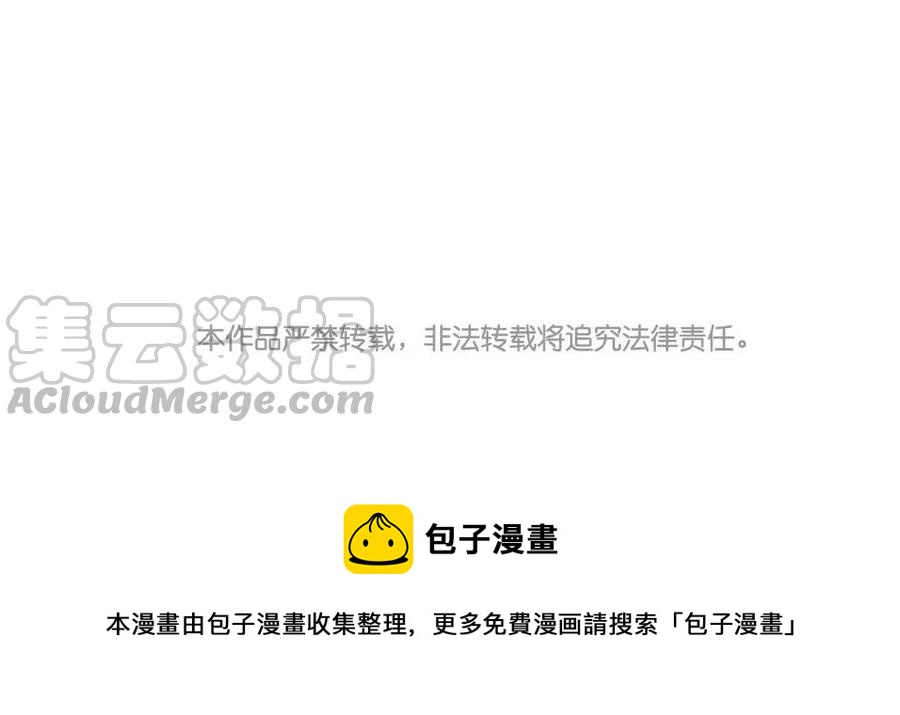 门徒韩漫全集-第47话 为什么这样对待自己的弟弟？无删减无遮挡章节图片 