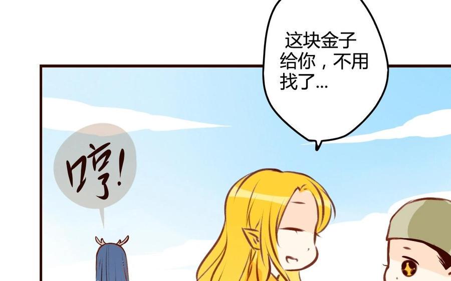 门徒韩漫全集-第48话 老祖们无删减无遮挡章节图片 