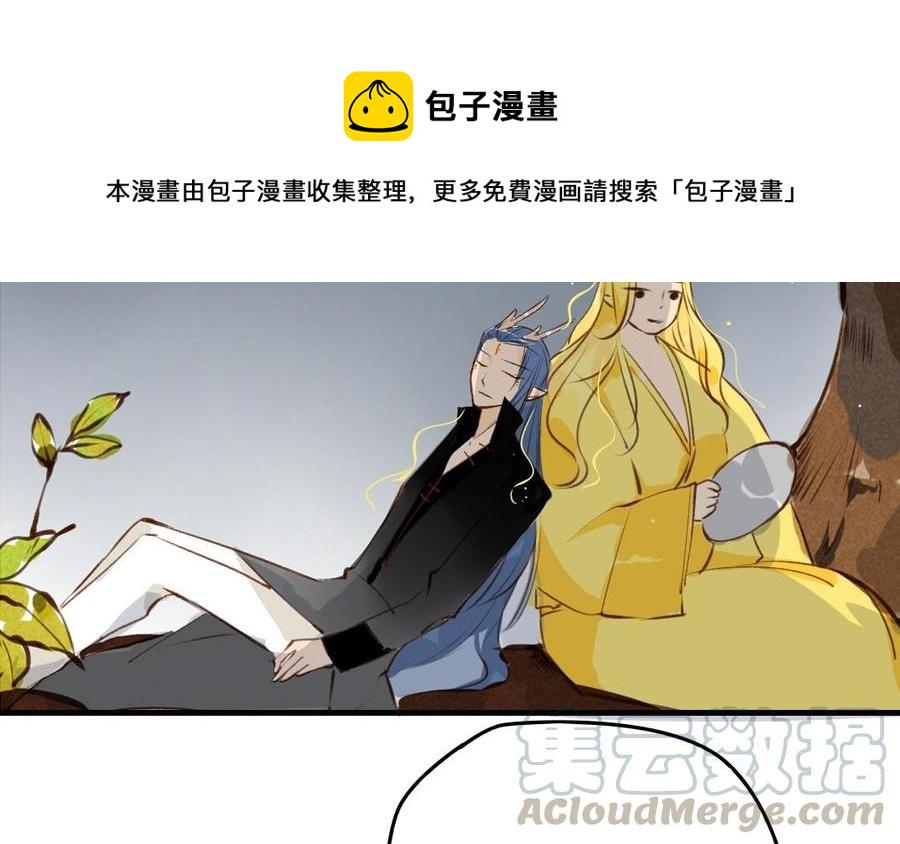 门徒韩漫全集-第48话 老祖们无删减无遮挡章节图片 