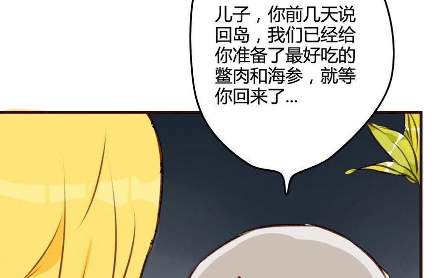门徒韩漫全集-第48话 老祖们无删减无遮挡章节图片 