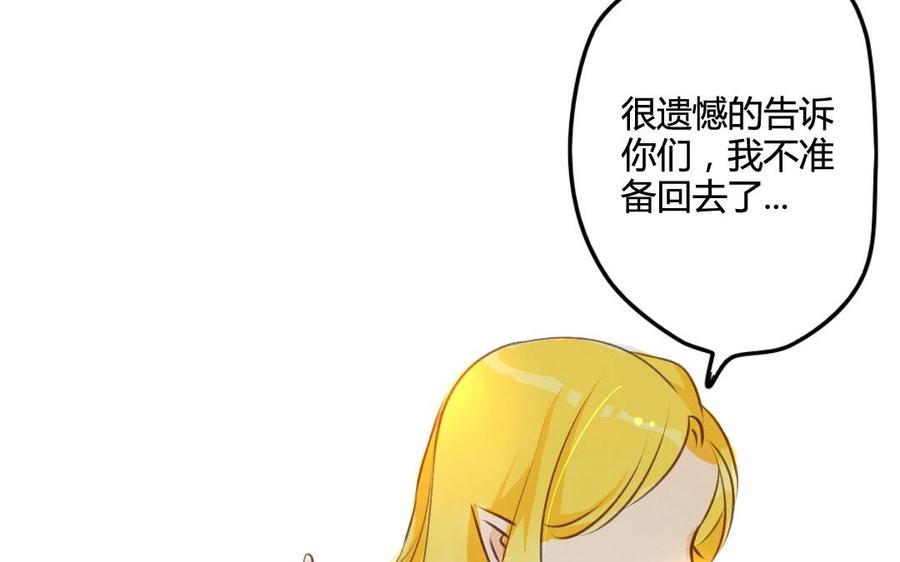门徒韩漫全集-第48话 老祖们无删减无遮挡章节图片 