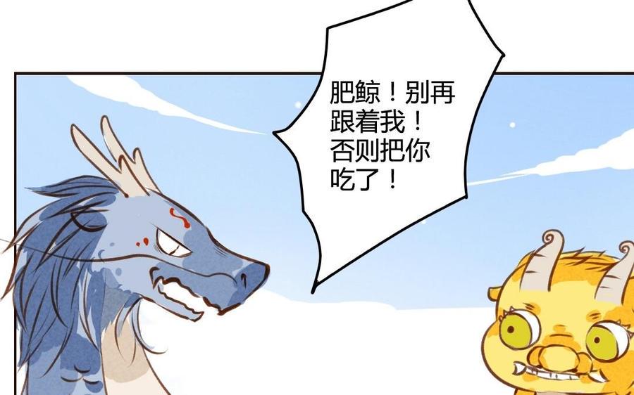 门徒韩漫全集-第48话 老祖们无删减无遮挡章节图片 