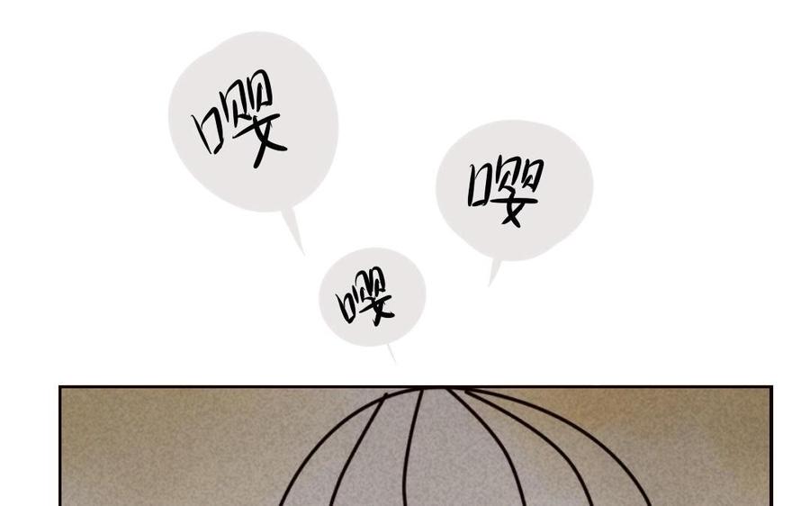 门徒韩漫全集-第48话 老祖们无删减无遮挡章节图片 