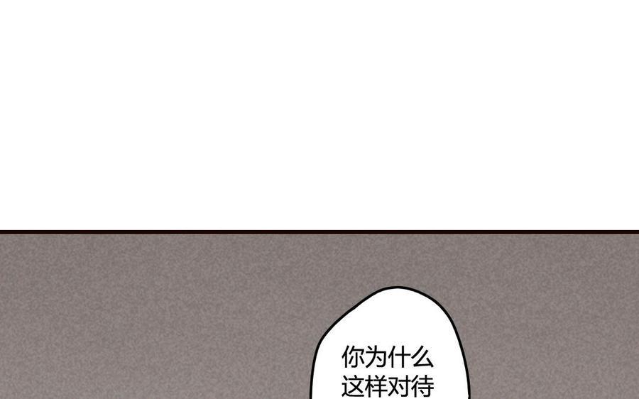 门徒韩漫全集-第48话 老祖们无删减无遮挡章节图片 