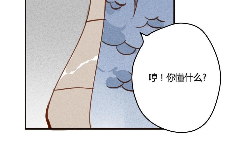 门徒韩漫全集-第48话 老祖们无删减无遮挡章节图片 