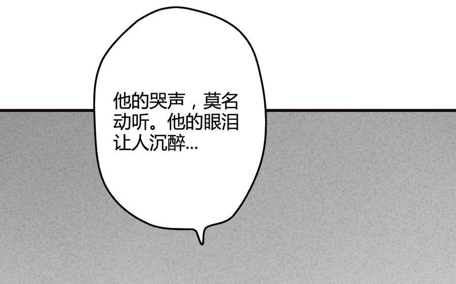 门徒韩漫全集-第48话 老祖们无删减无遮挡章节图片 
