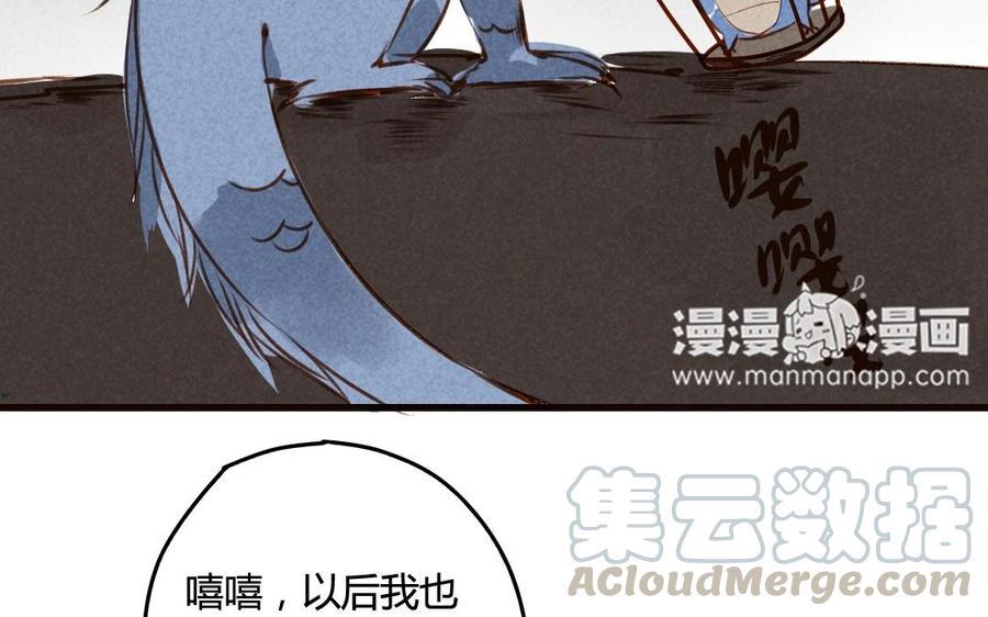 门徒韩漫全集-第48话 老祖们无删减无遮挡章节图片 