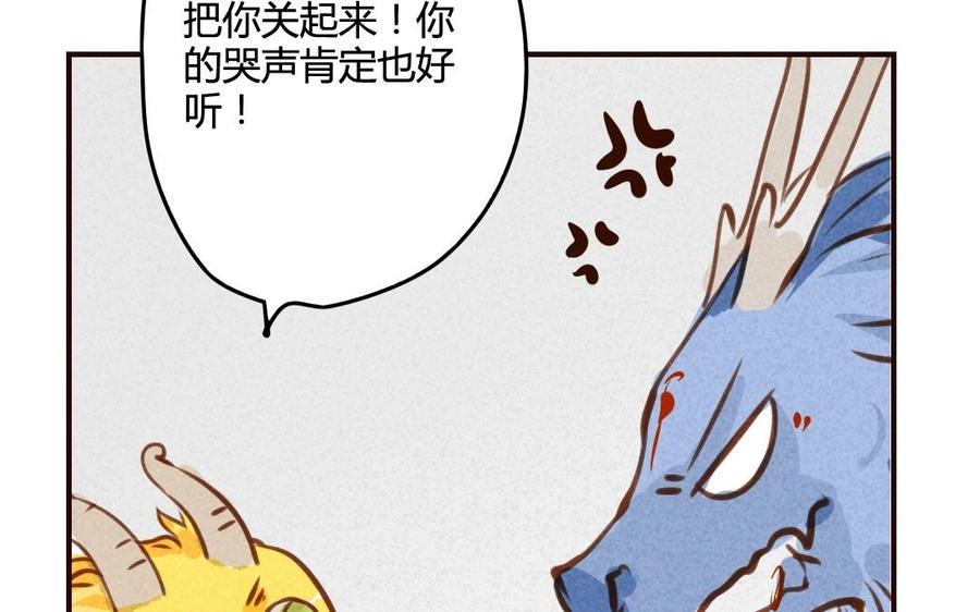 门徒韩漫全集-第48话 老祖们无删减无遮挡章节图片 