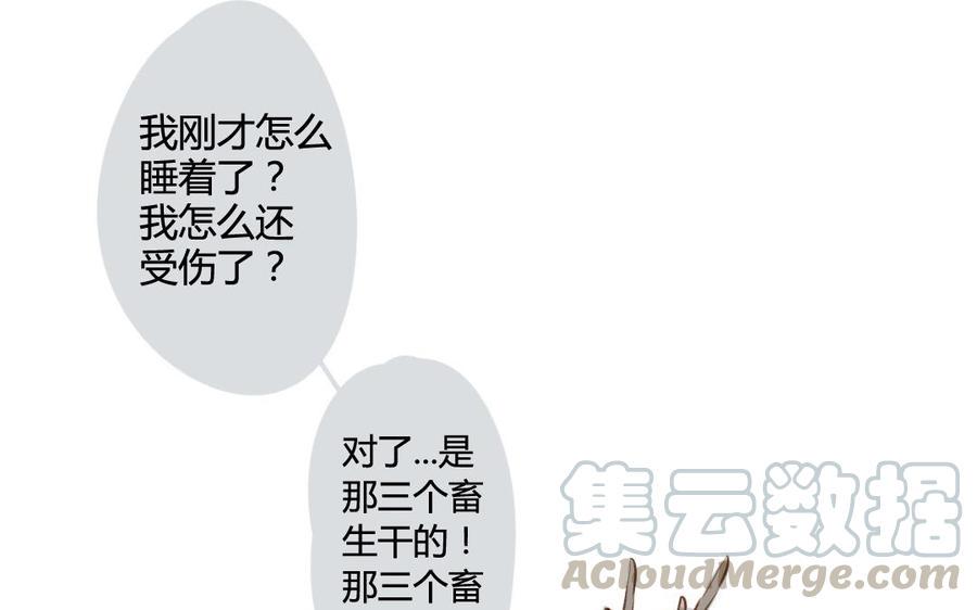 门徒韩漫全集-第48话 老祖们无删减无遮挡章节图片 