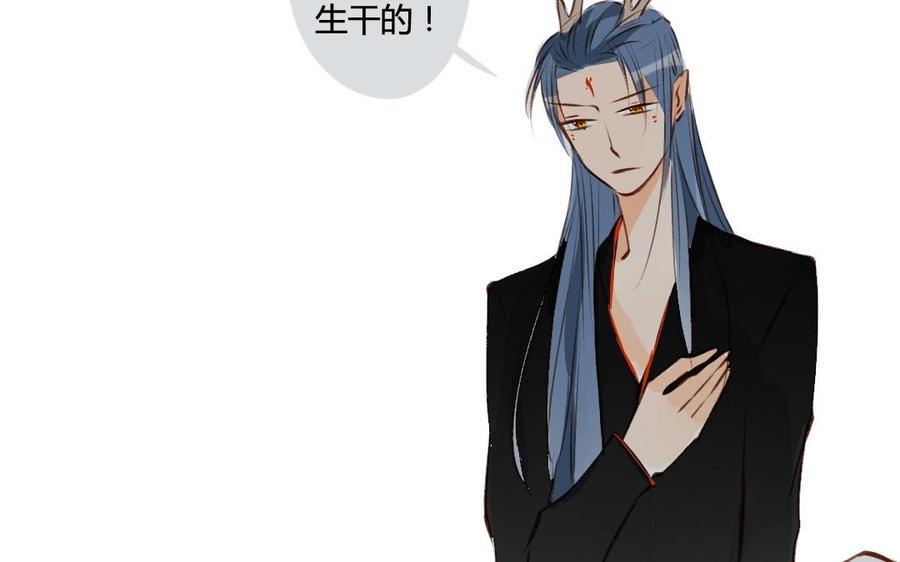 门徒韩漫全集-第48话 老祖们无删减无遮挡章节图片 