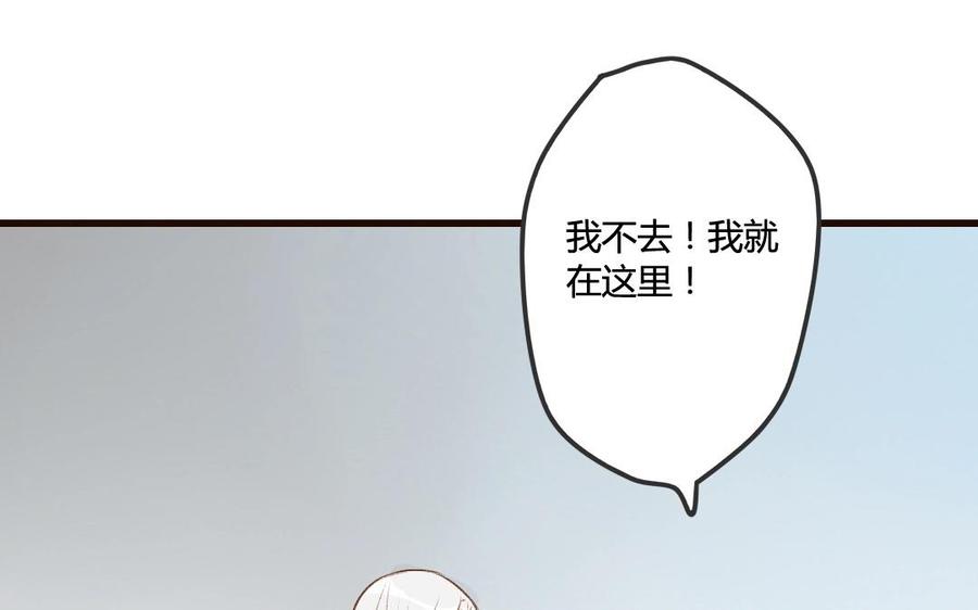 门徒韩漫全集-第48话 老祖们无删减无遮挡章节图片 