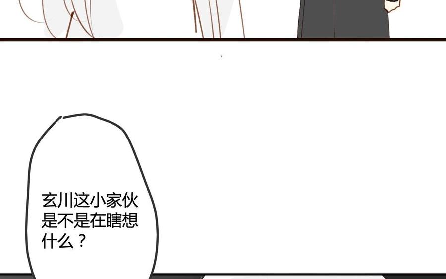门徒韩漫全集-第48话 老祖们无删减无遮挡章节图片 