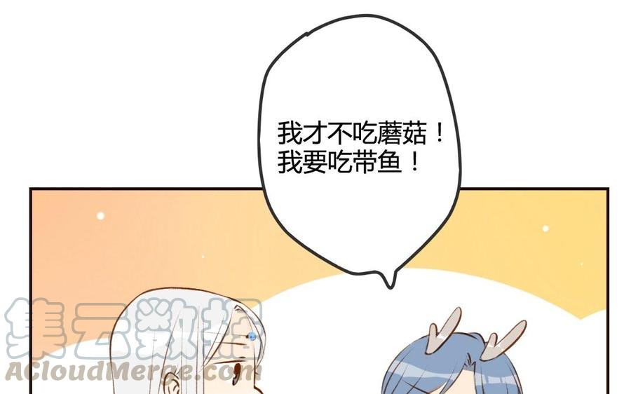 门徒韩漫全集-第48话 老祖们无删减无遮挡章节图片 