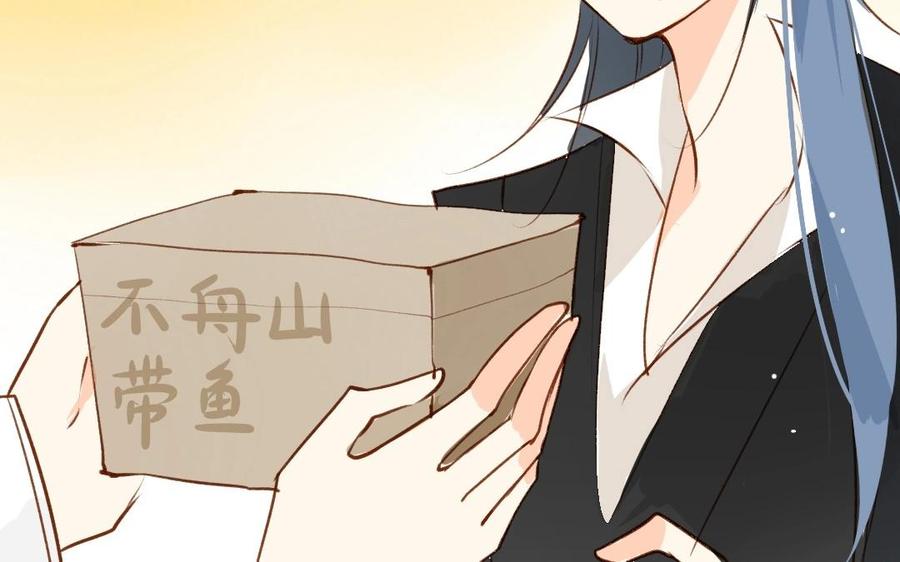 门徒韩漫全集-第48话 老祖们无删减无遮挡章节图片 