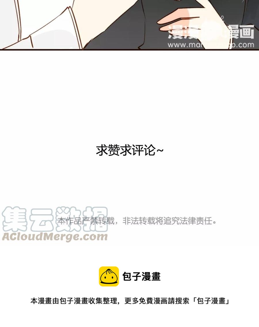 门徒韩漫全集-第48话 老祖们无删减无遮挡章节图片 
