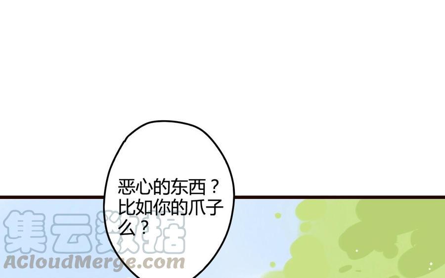 门徒韩漫全集-第48话 老祖们无删减无遮挡章节图片 