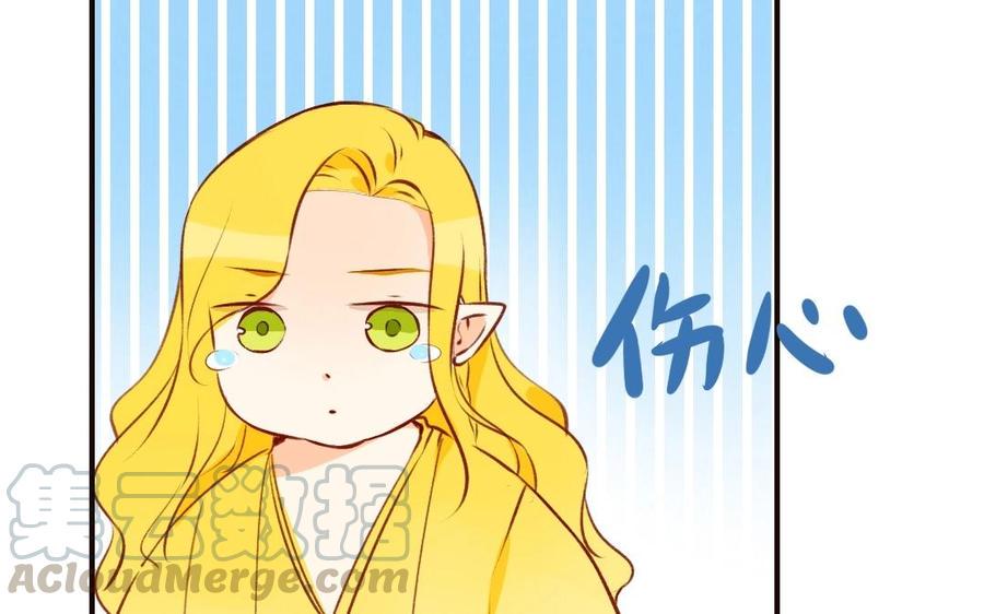 门徒韩漫全集-第49话 师父的阴谋？无删减无遮挡章节图片 