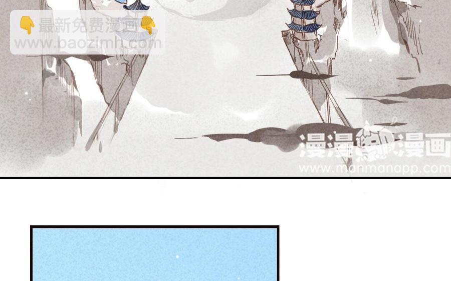 门徒韩漫全集-第49话 师父的阴谋？无删减无遮挡章节图片 