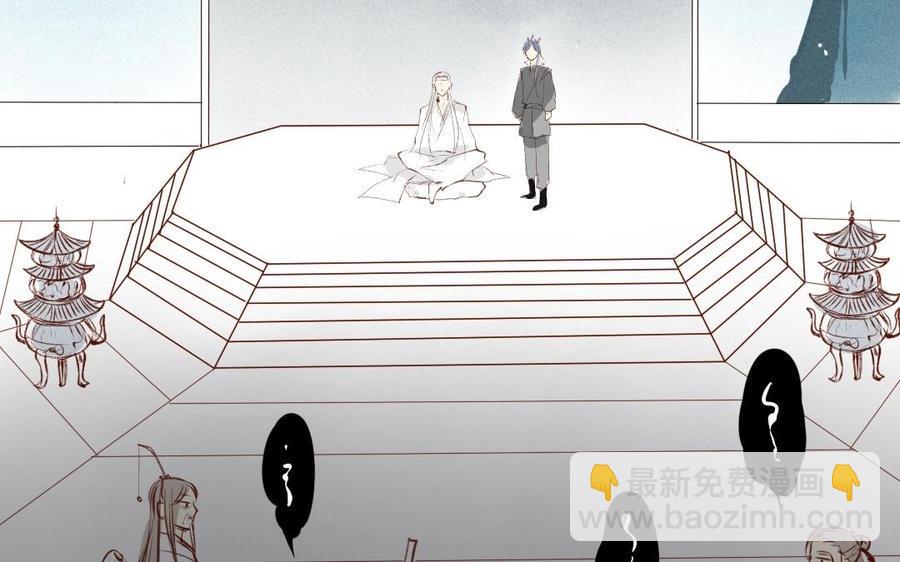 门徒韩漫全集-第49话 师父的阴谋？无删减无遮挡章节图片 