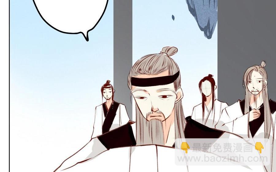 门徒韩漫全集-第49话 师父的阴谋？无删减无遮挡章节图片 