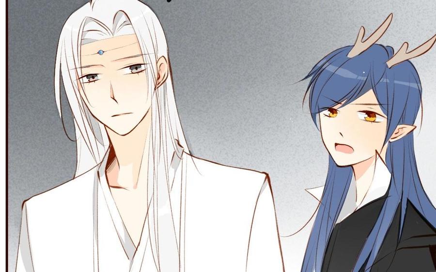 门徒韩漫全集-第49话 师父的阴谋？无删减无遮挡章节图片 