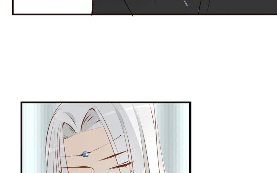 门徒韩漫全集-第49话 师父的阴谋？无删减无遮挡章节图片 