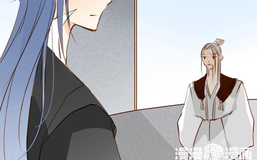 门徒韩漫全集-第49话 师父的阴谋？无删减无遮挡章节图片 