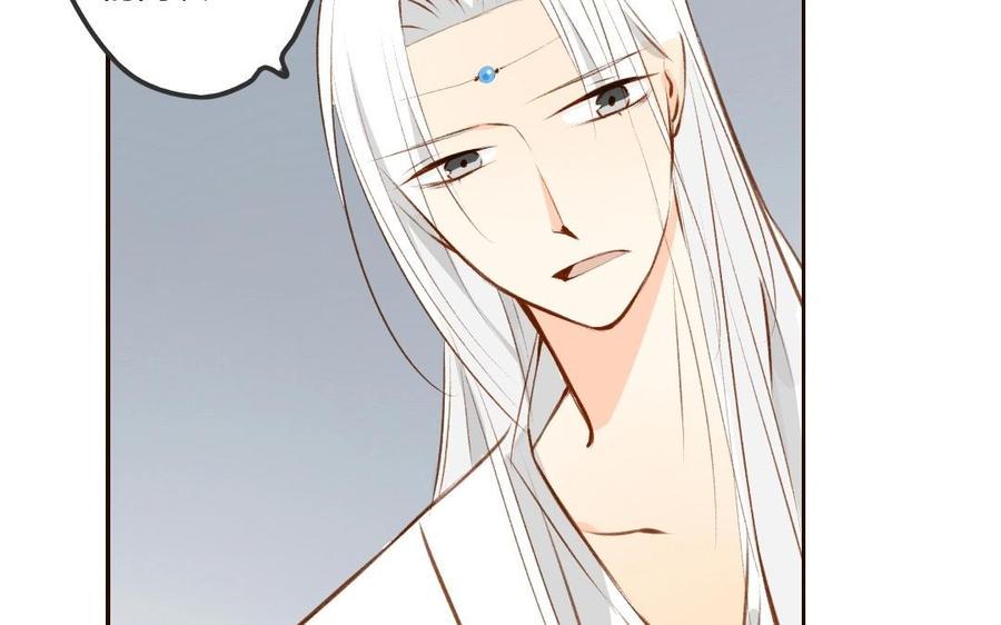 门徒韩漫全集-第49话 师父的阴谋？无删减无遮挡章节图片 