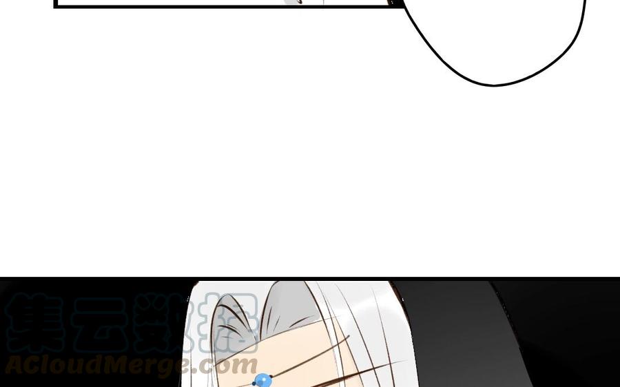 门徒韩漫全集-第49话 师父的阴谋？无删减无遮挡章节图片 
