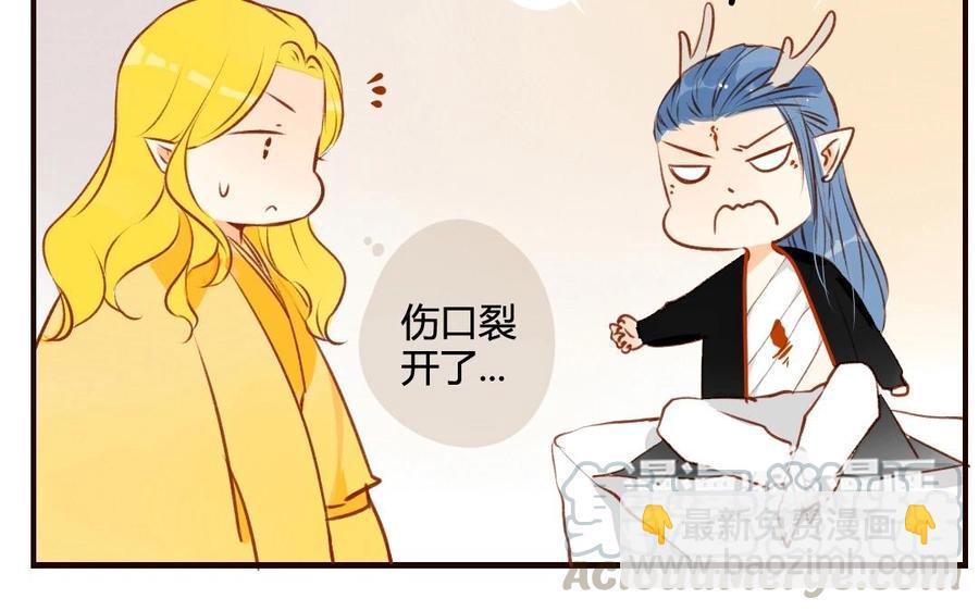 门徒韩漫全集-第49话 师父的阴谋？无删减无遮挡章节图片 