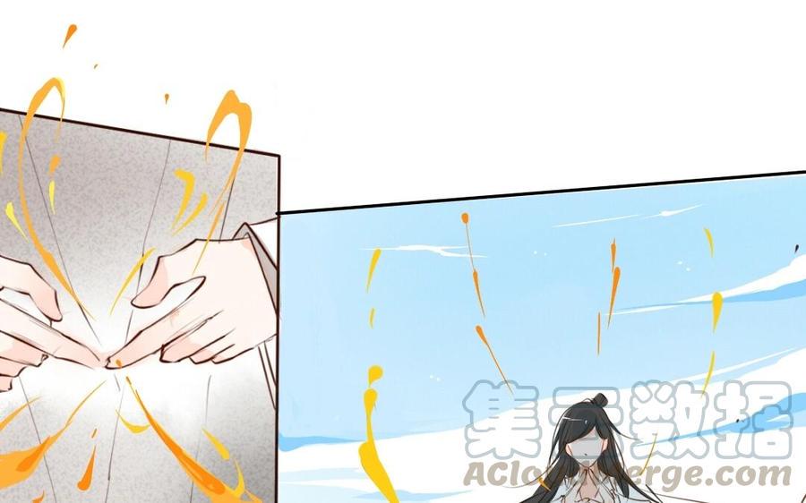 门徒韩漫全集-第5话 套路无删减无遮挡章节图片 