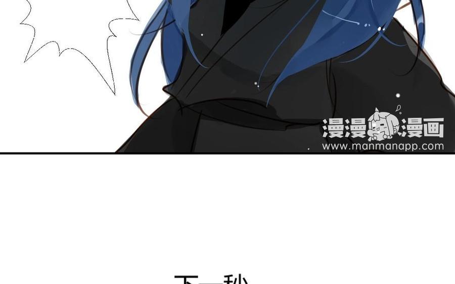 门徒韩漫全集-第5话 套路无删减无遮挡章节图片 