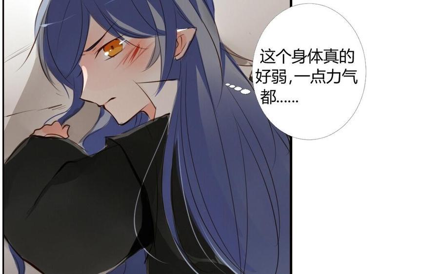 门徒韩漫全集-第5话 套路无删减无遮挡章节图片 