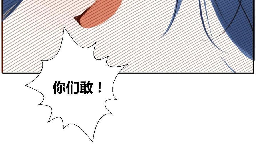 门徒韩漫全集-第5话 套路无删减无遮挡章节图片 