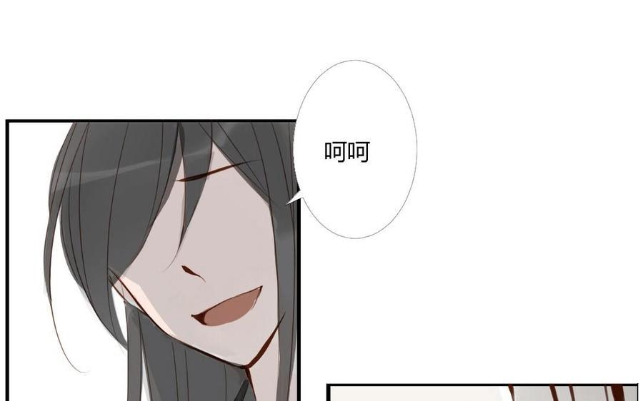 门徒韩漫全集-第5话 套路无删减无遮挡章节图片 