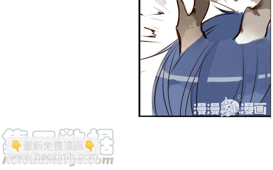 门徒韩漫全集-第5话 套路无删减无遮挡章节图片 