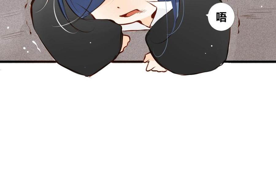 门徒韩漫全集-第5话 套路无删减无遮挡章节图片 