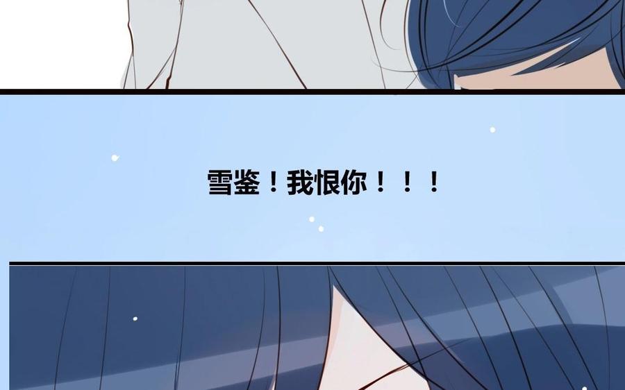门徒韩漫全集-第5话 套路无删减无遮挡章节图片 