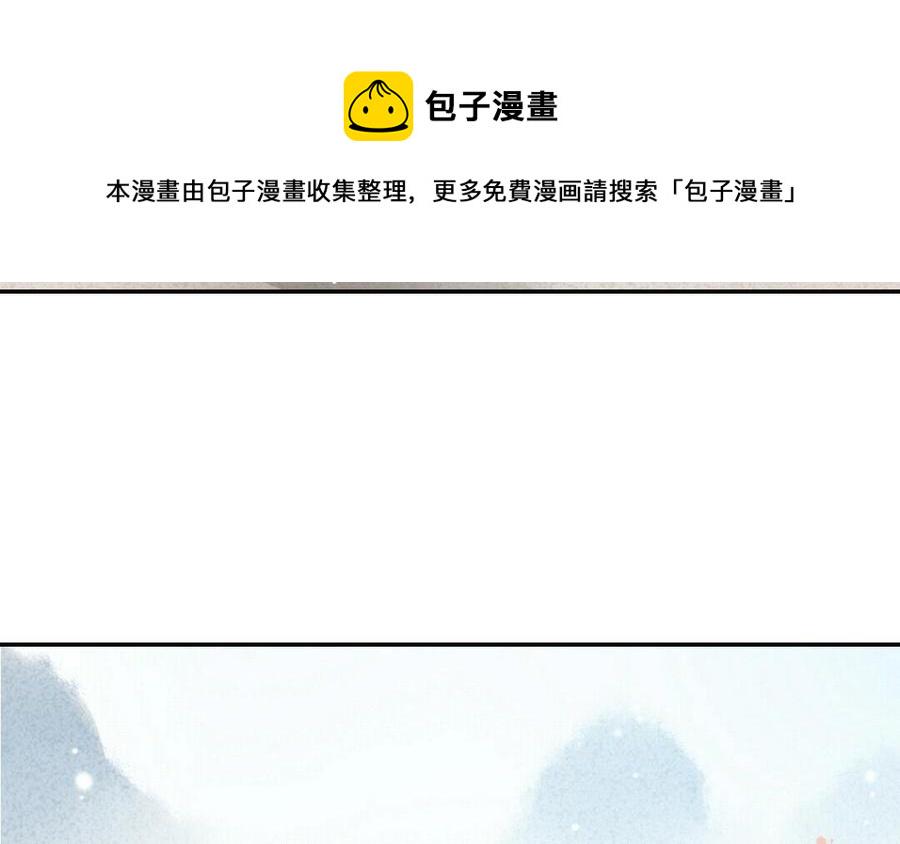 门徒韩漫全集-第5话 套路无删减无遮挡章节图片 
