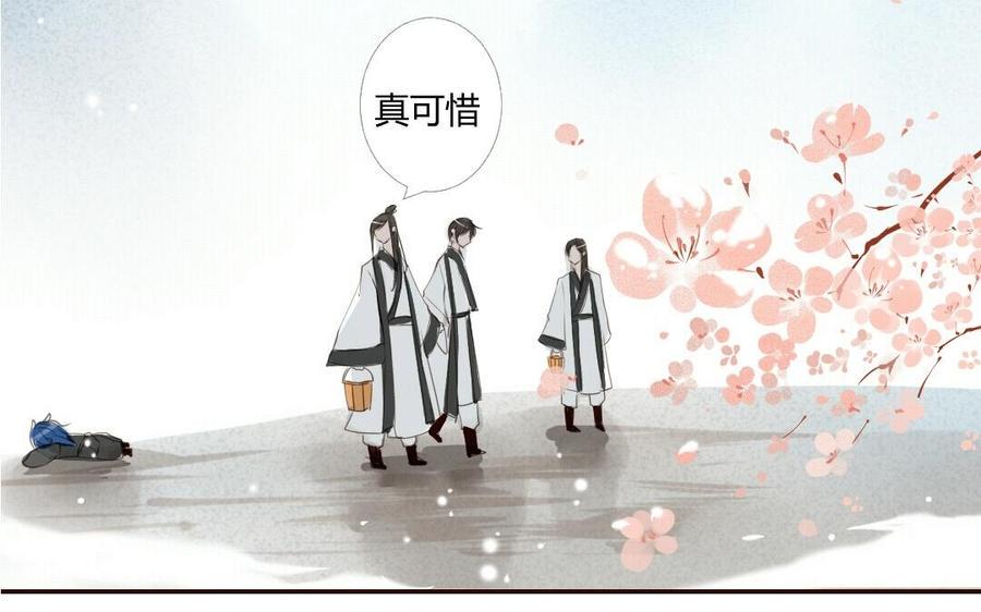门徒韩漫全集-第5话 套路无删减无遮挡章节图片 
