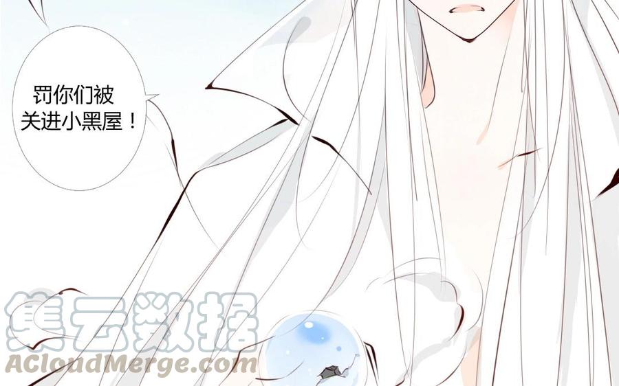 门徒韩漫全集-第5话 套路无删减无遮挡章节图片 