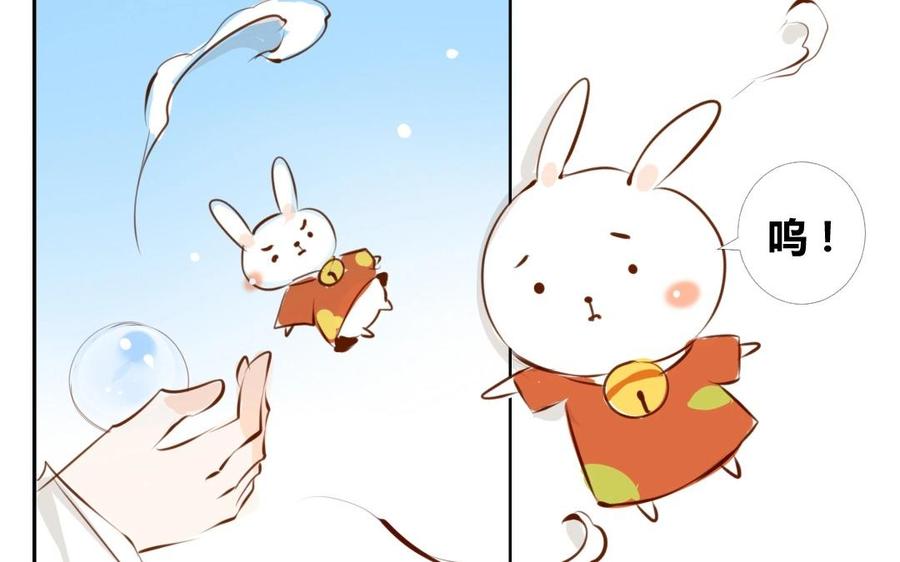 门徒韩漫全集-第5话 套路无删减无遮挡章节图片 