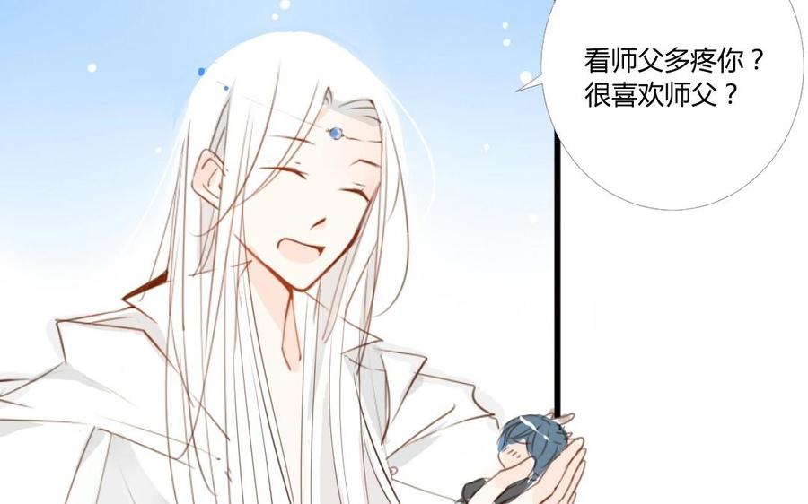 门徒韩漫全集-第5话 套路无删减无遮挡章节图片 