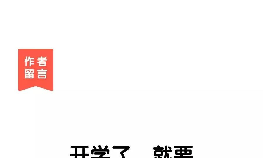 门徒韩漫全集-第5话 套路无删减无遮挡章节图片 