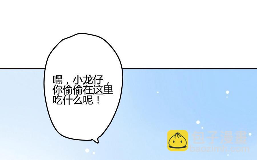 门徒韩漫全集-第50话 住口无删减无遮挡章节图片 