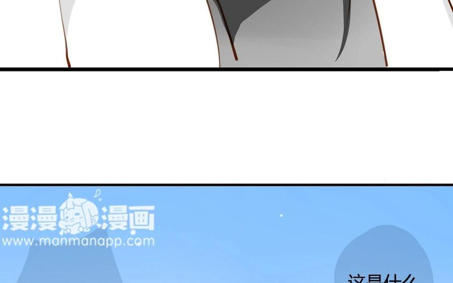 门徒韩漫全集-第50话 住口无删减无遮挡章节图片 