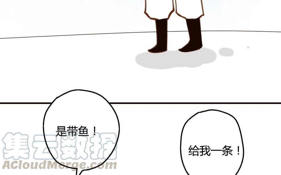 门徒韩漫全集-第50话 住口无删减无遮挡章节图片 