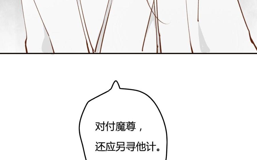 门徒韩漫全集-第50话 住口无删减无遮挡章节图片 